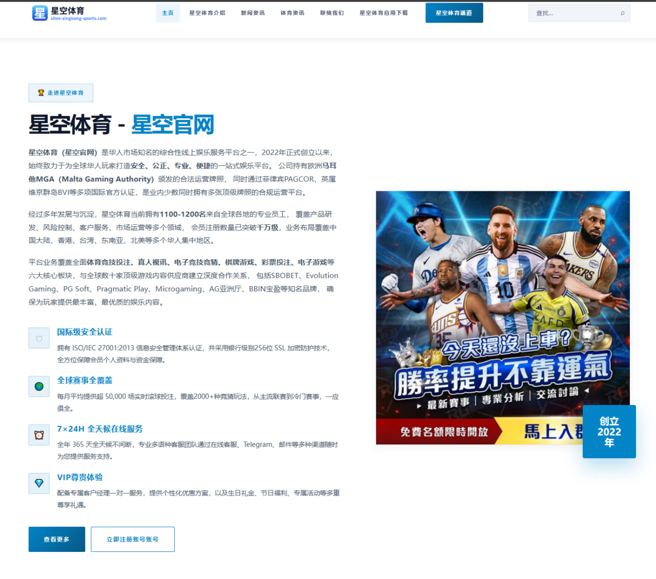 阿特金森盛赞沃特森全能属性契合球队年轻化发展时间线